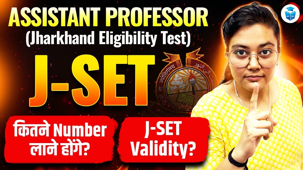 JET Jharkhand Assistant Professor ✅ JET Passing Marks? JET Validity? Aditi Mam