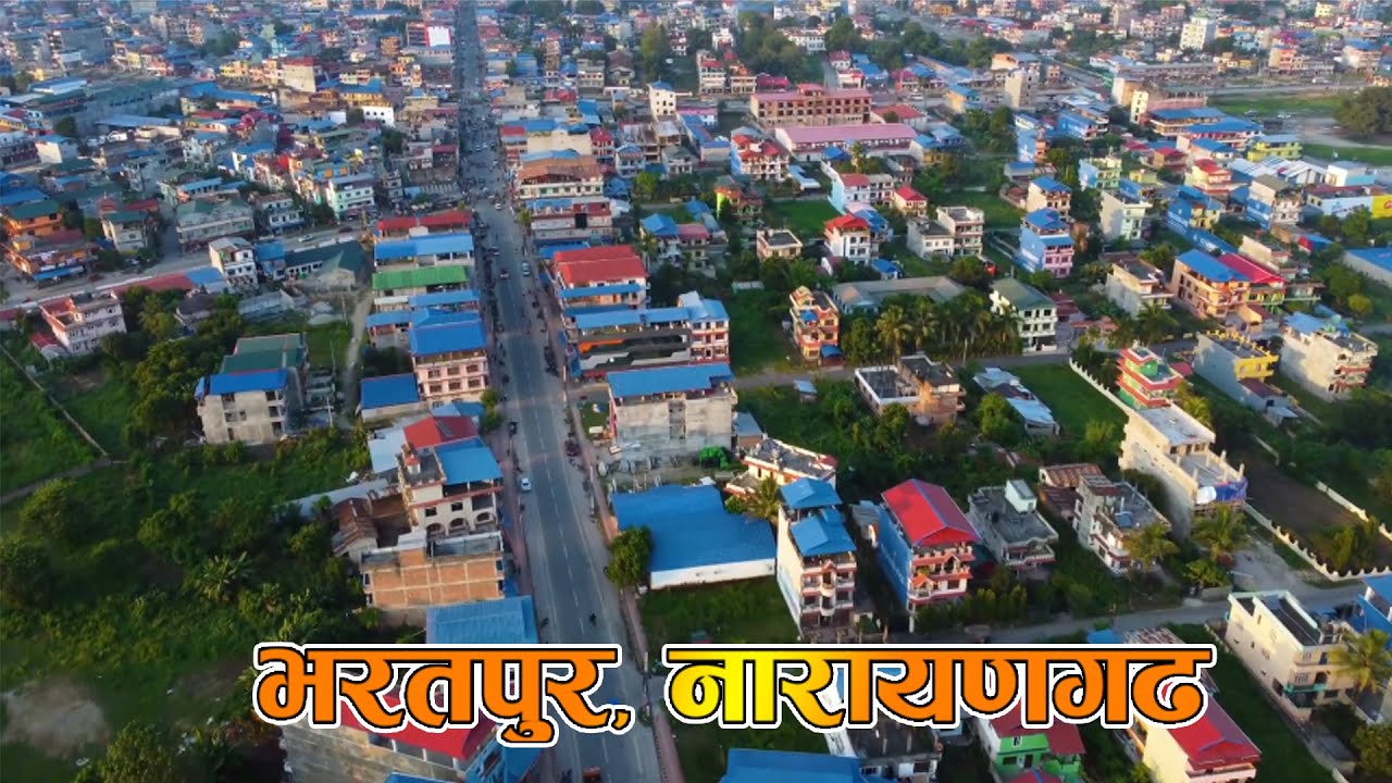 BEAUTIFUL NEPAL | Bharatpur | Narayangadh | Yayabar |  Chitawan  | Nepal  | यात्रा