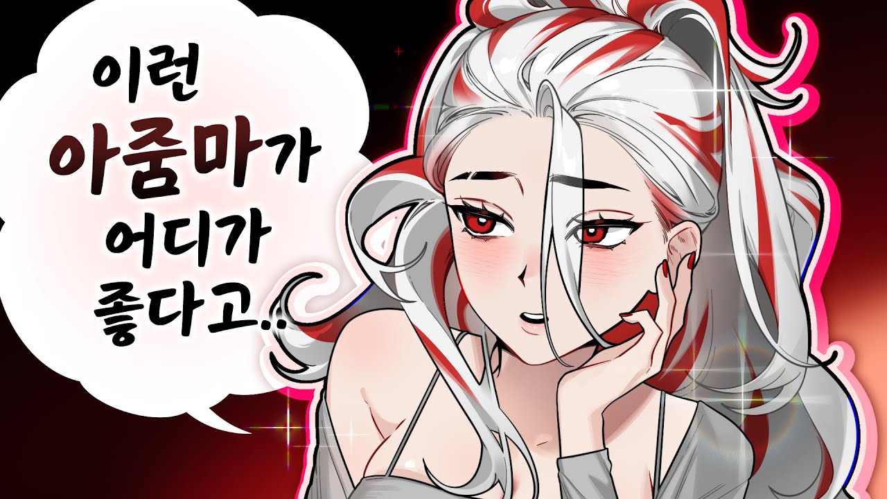 이번만이야...