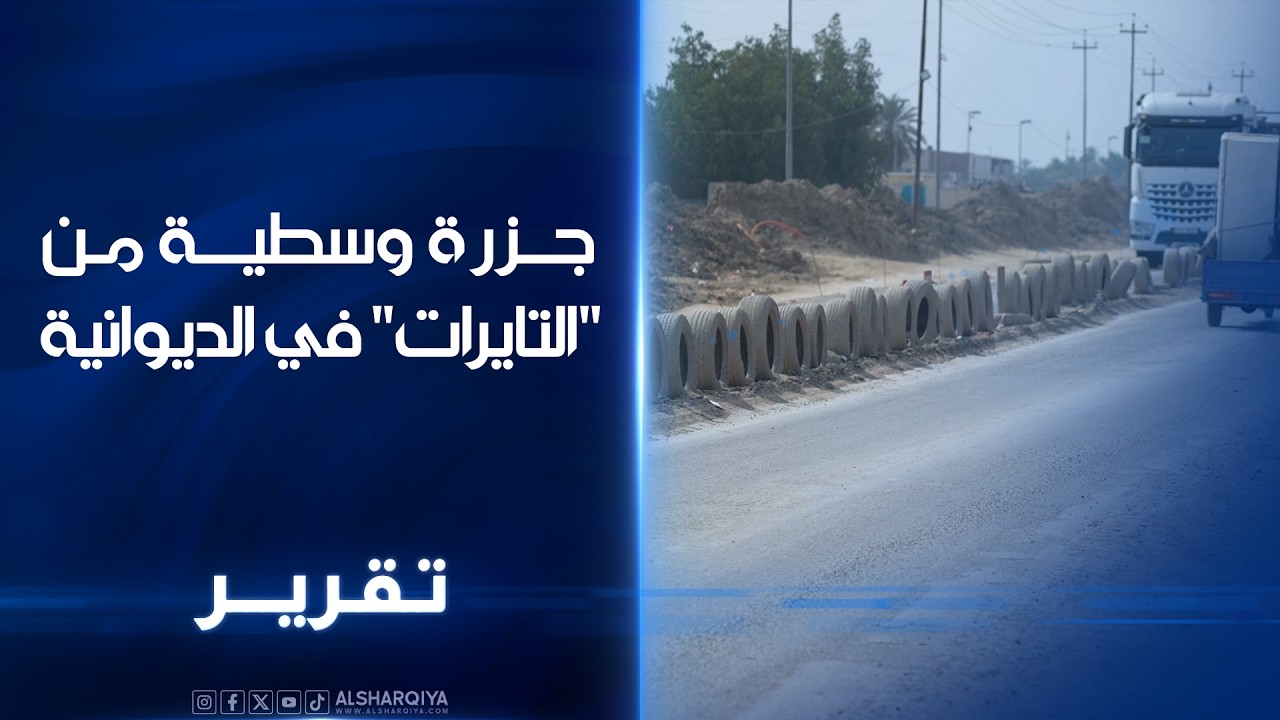 ⁨ جزيرة وسطية 