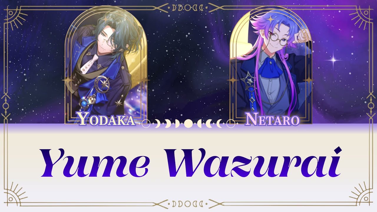 (FULL VER) 夢煩い / Yume Wazurai (18TRIP) [KAN/ROM/ENG]