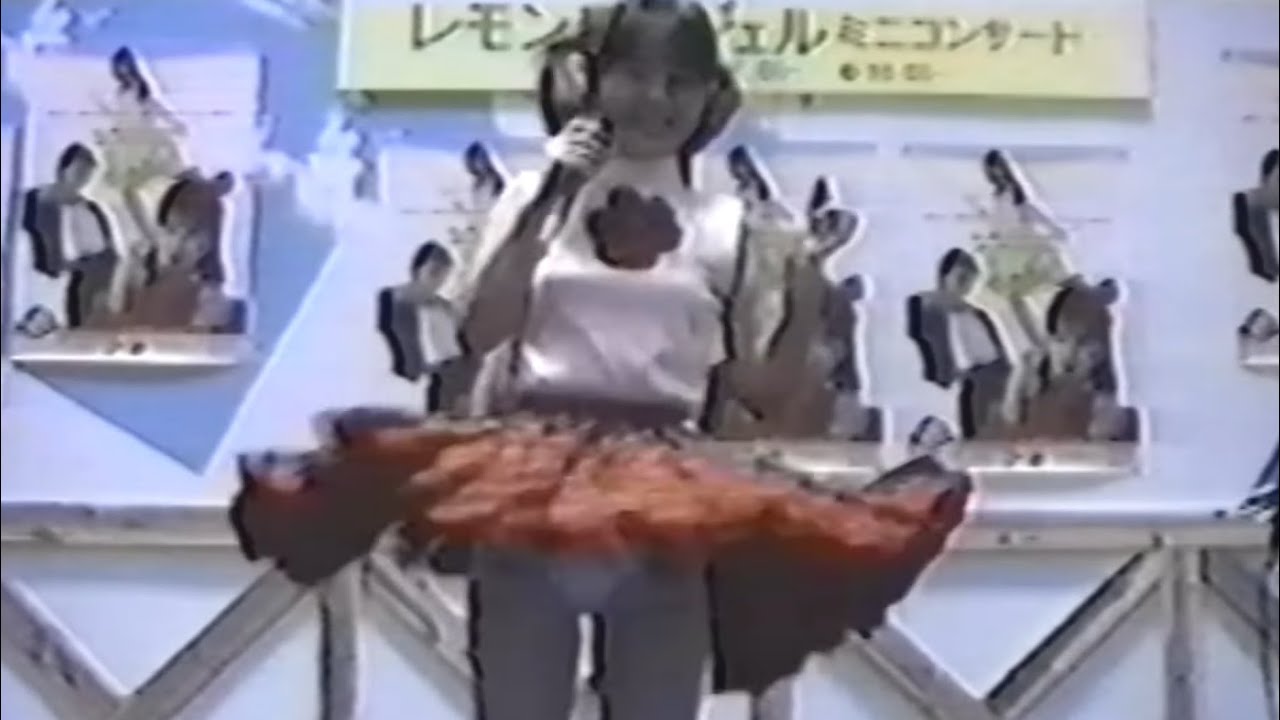たそがれロンリー（レモンエンジェル）