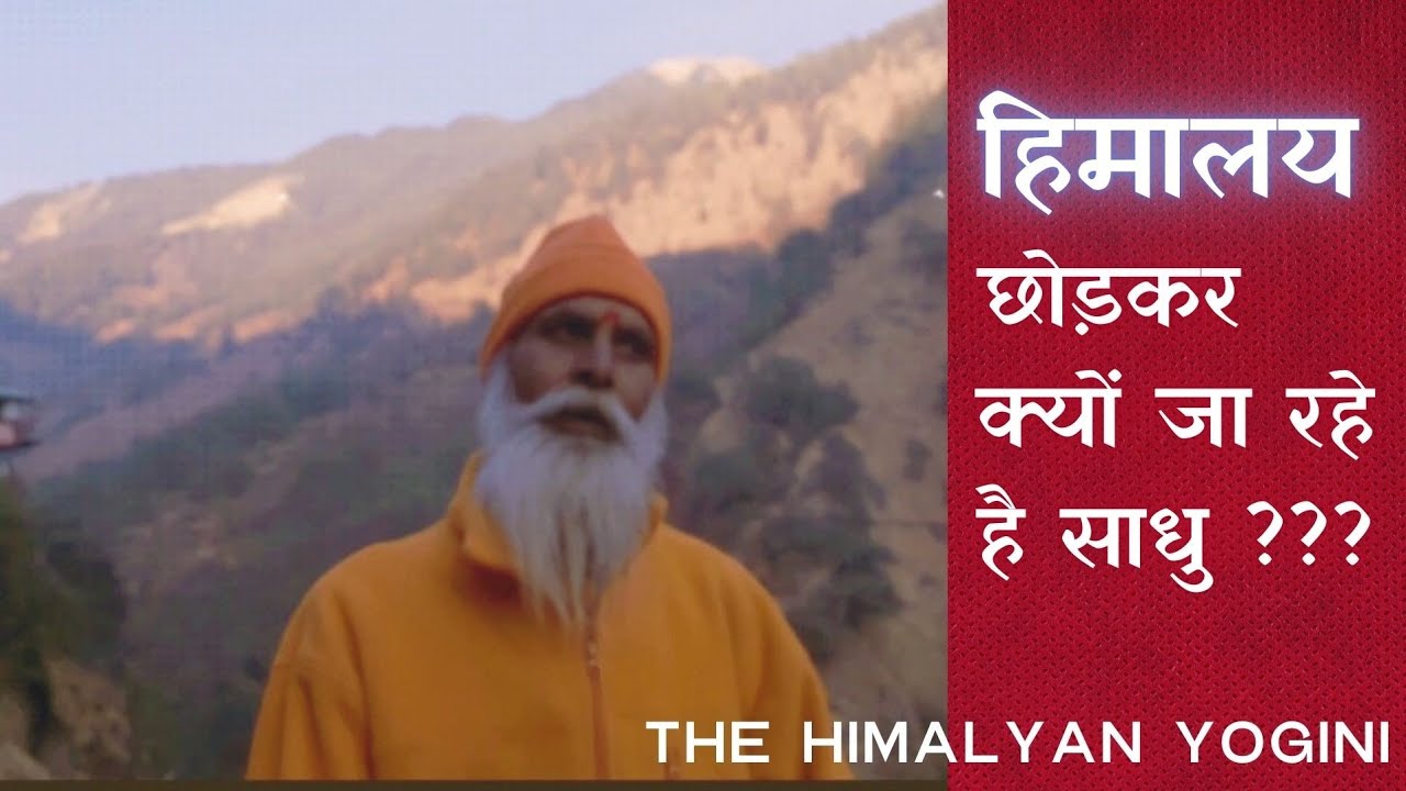 Good News for the Himalya Explorers 