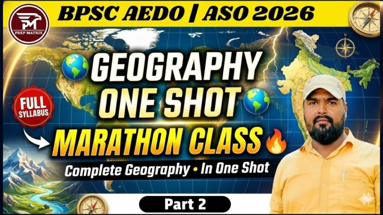 BPSC AEDO 2026 | Complete Geography in one shot 04 | Marathon class by Pawan sir