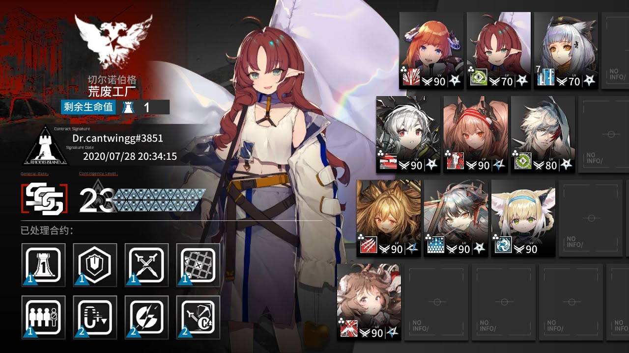 Arknights CC#2(CC4) Permanent Stage : Abandoned Factory Week 1 Risk 23 (Balista Lv3)