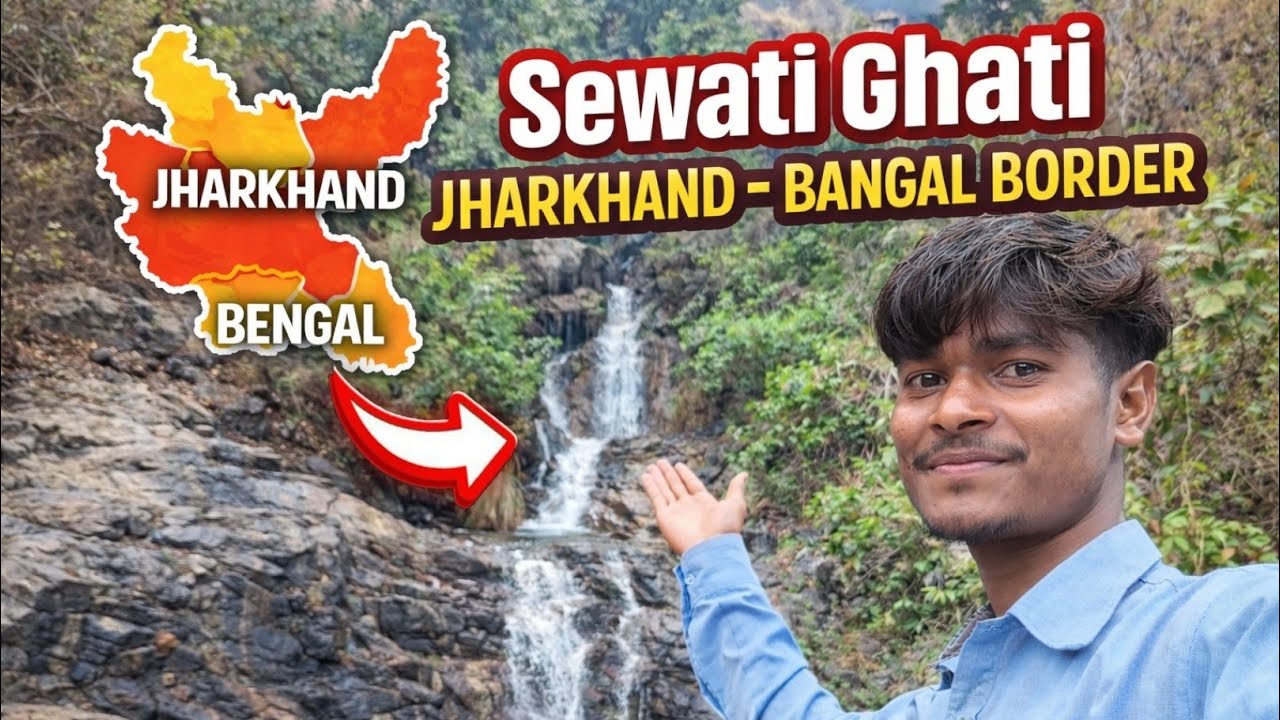 Sewati Ghati Jharkhand 😍 | Jharkhand–Bengal Border Waterfall | Amazing Hidden Place
