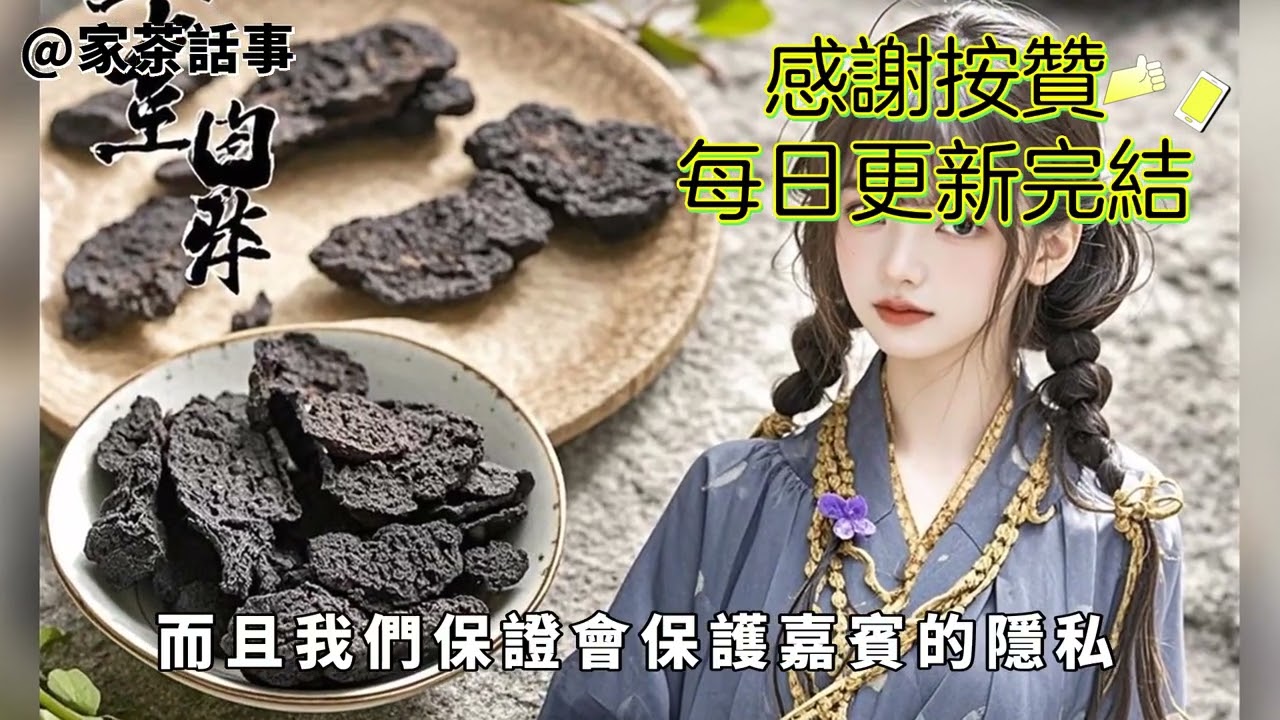 我們六週年結婚紀念日 婆婆把小三領到主卧  從今天起 你搬到保姆房去 我拖著行李箱離開一個月後 全市LED屏播放著我的婚紗照 旁邊站著本市首富之子#情感#人生感悟#情感故事#為人處世#故事