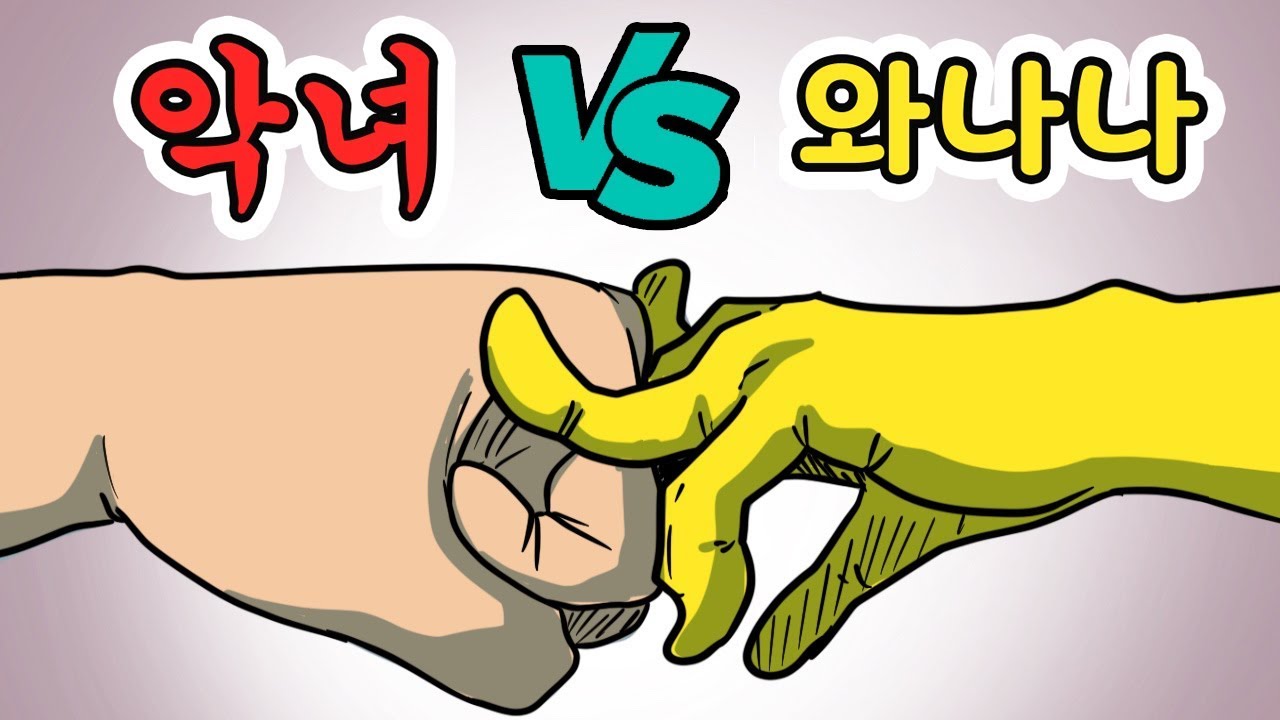 오랜만에 싸우게 되는군...!!!!