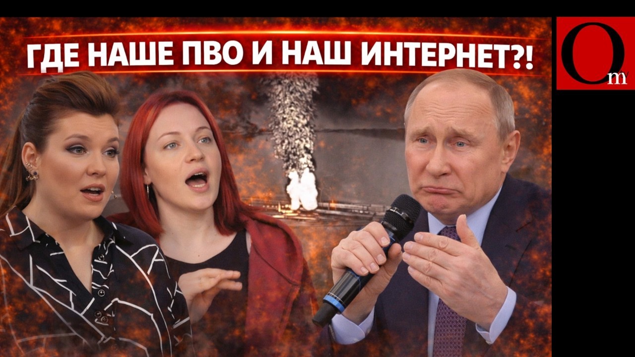 Брянское ПВО уничтожено СБС Украины! А Кремль ударил по туалетам в Москве