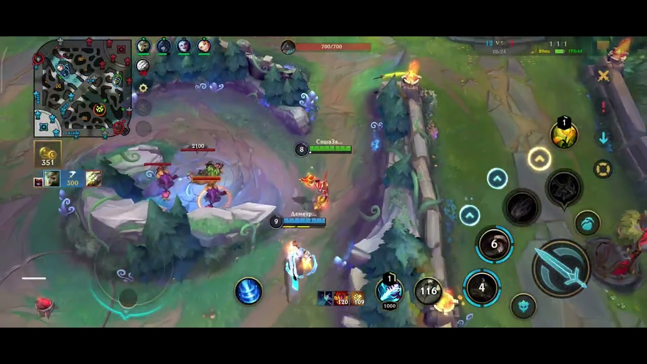 Wild Rift