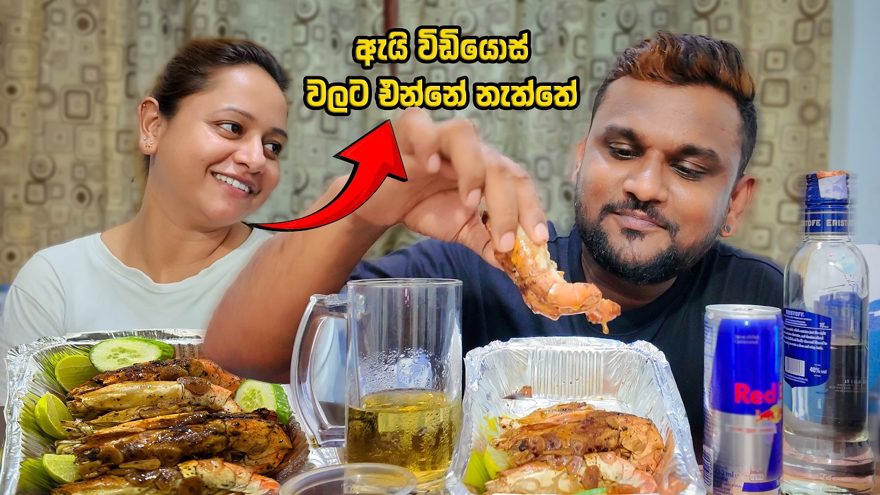 Vodka Redbull ඇයි හැමෝම මෙච්චර කැමති මෙහෙම බොන්න 🙌🇱🇰
