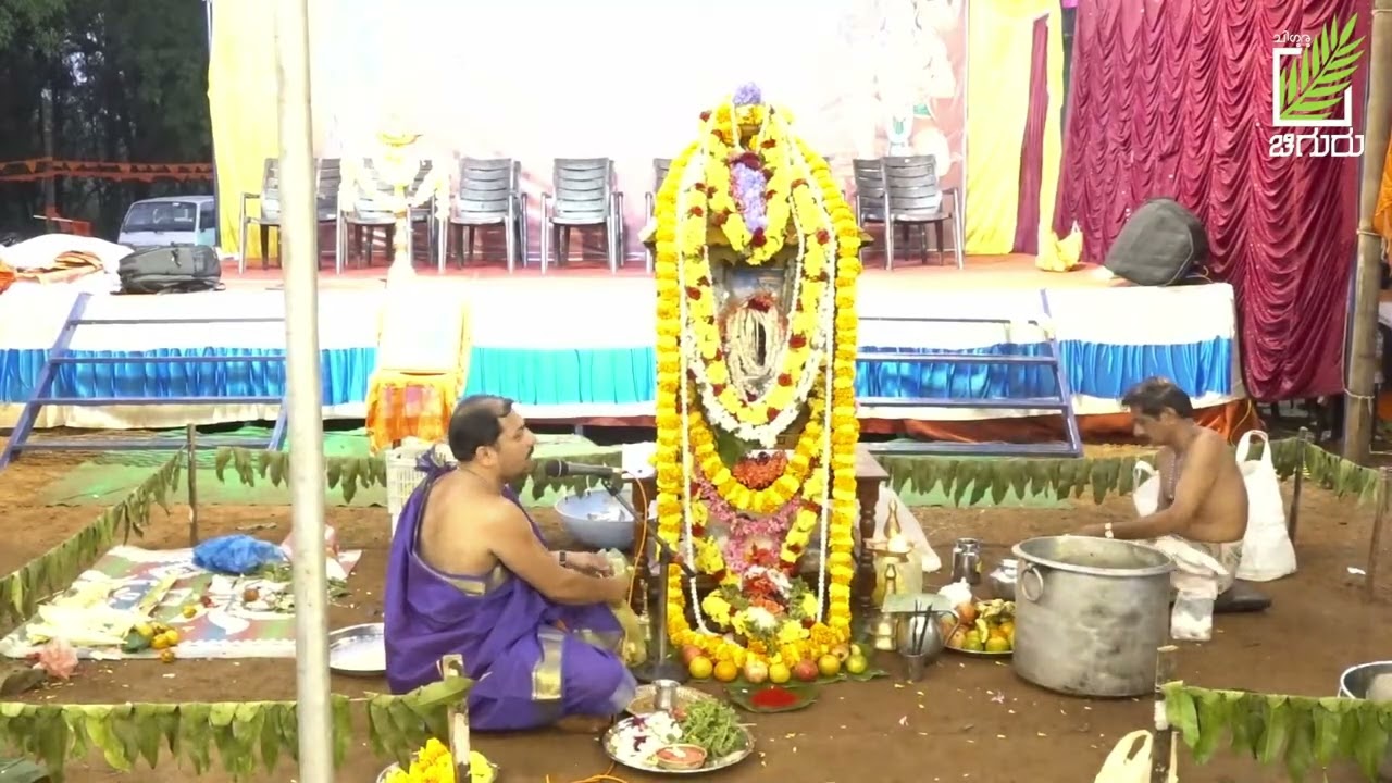 ಸಾಮೂಹಿಕ ಶ್ರೀ ಶನೀಶ್ವರ ಪೂಜೆ . ಸ್ವಾಮಿ ವಿವೇಕಾನಂದ ಕ್ರೀಡಾಂಗಣ  ಈದು  ಪಲ್ಕೆ