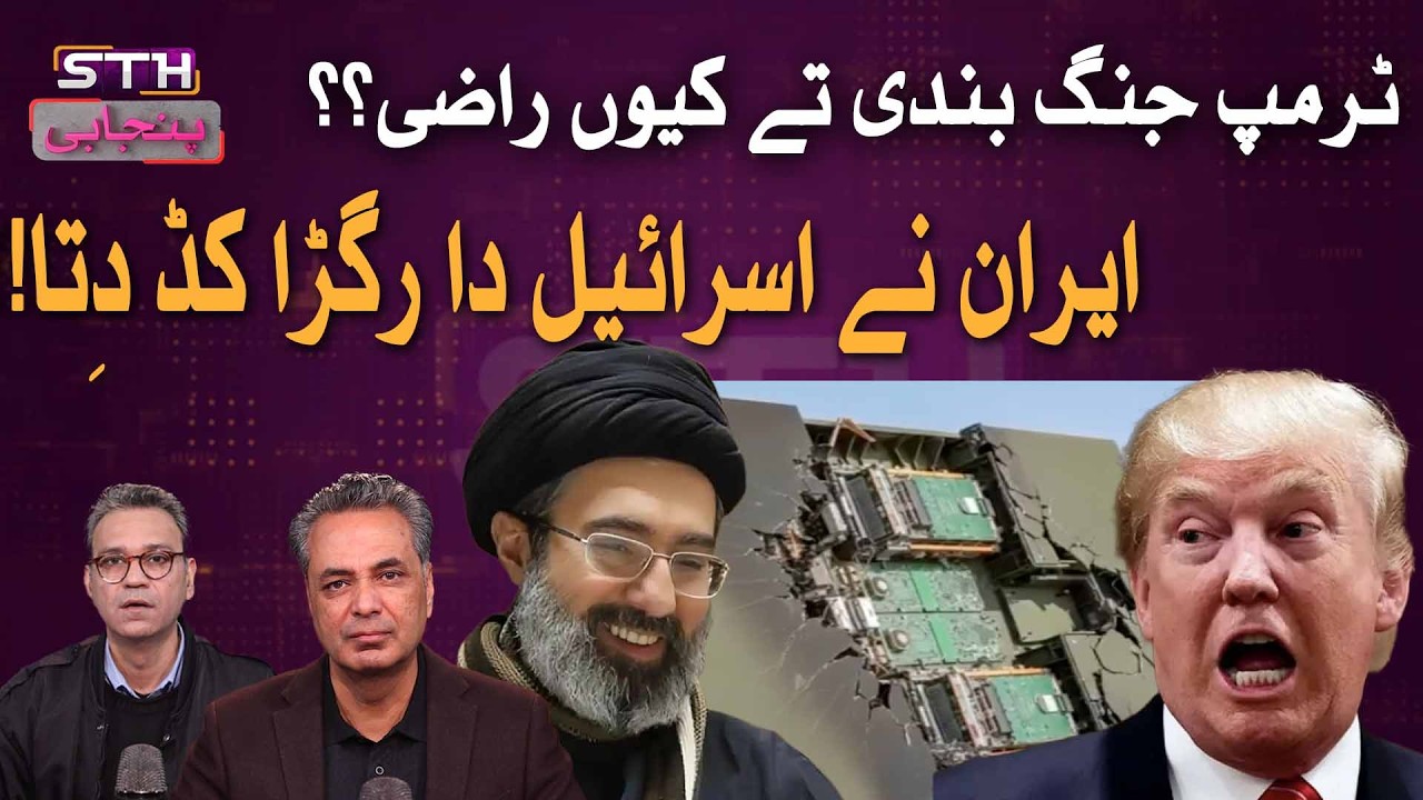 Trump Ready Top End War On Iran  Israel Devastation Visible After Tehran Attacks