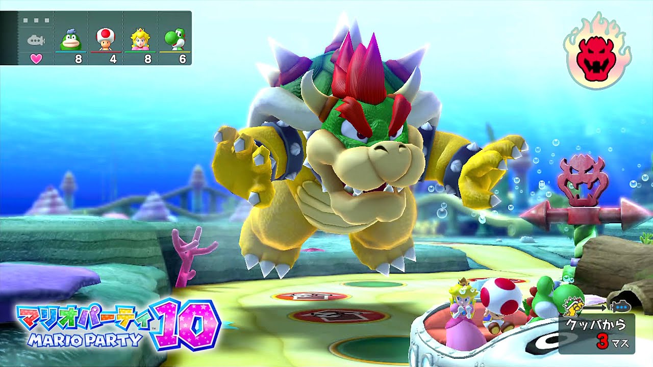 マリオパーティ 10 クッパパーティモード プレイ part2 - クッパで遊ぶ 海底のボードマップ