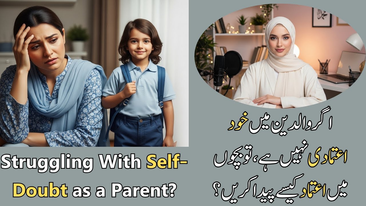 How Can Parents Build Confident Kids When They Struggle With Self-Confidence Themselves?