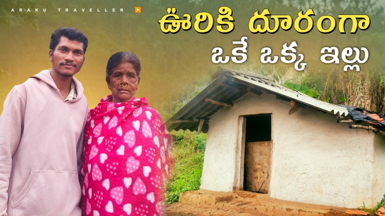 A Day in the Life of a Sustainable Community in Araku Valley | Araku Traveller