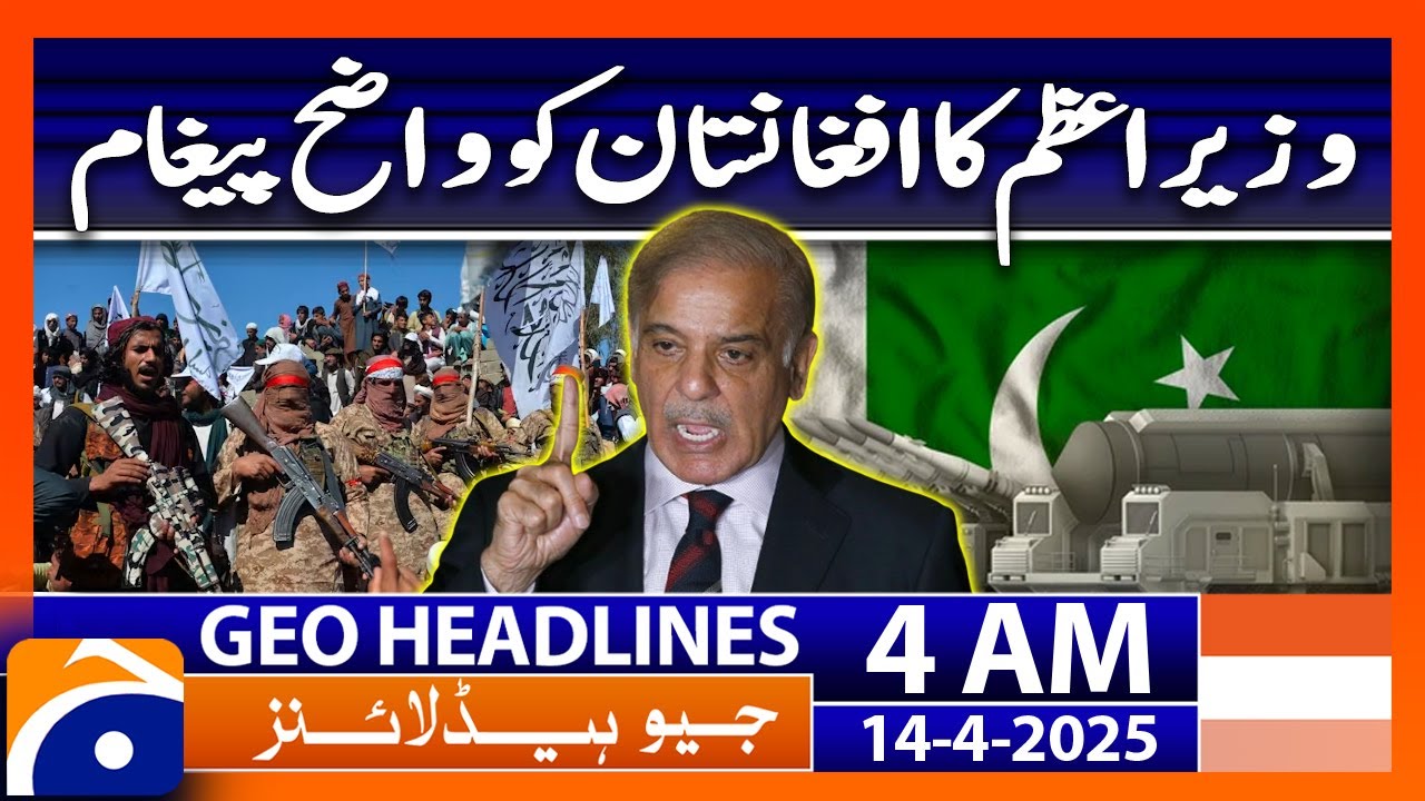 PM Shahbaz Sharif clear message to Afghanistan | Geo News 4 AM Headlines | 14 April 2025