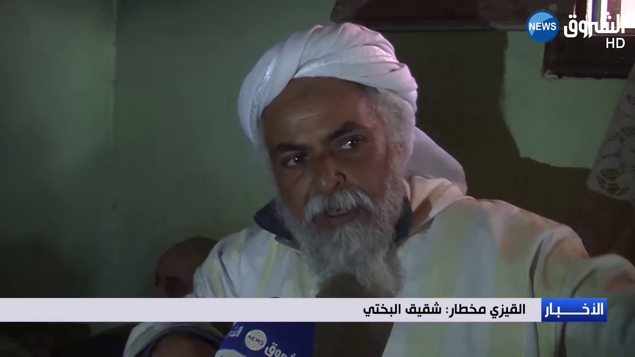 الجلفة قصة البختي قيزي   مأساة وشقاء منذ أكثر من ثلاثين سنة