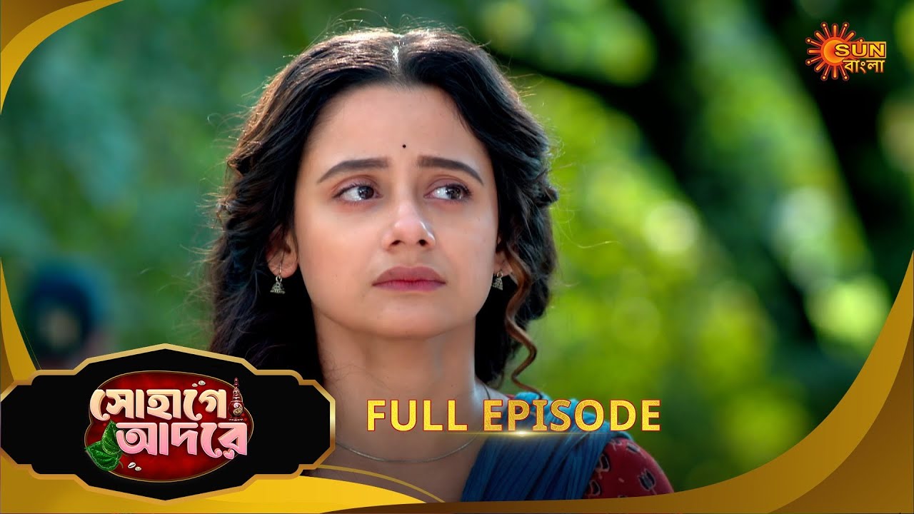 Sohage Adore | সোহাগে আদরে | Full Epi - 07 | 30 Nov 2025 | Bangla Serial | Sun Bangla