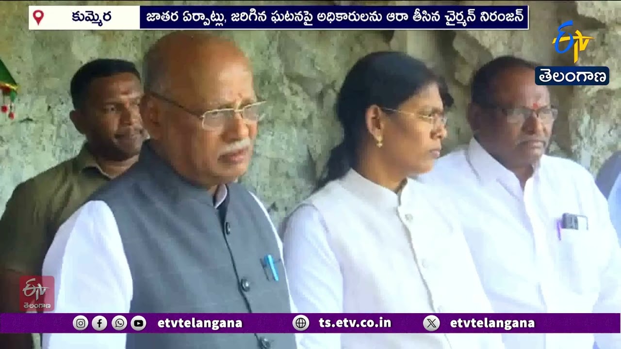 Will Not Stay Silent if Caste Violence Proven in Kummera Jathara | BC Commission Chairman Warns