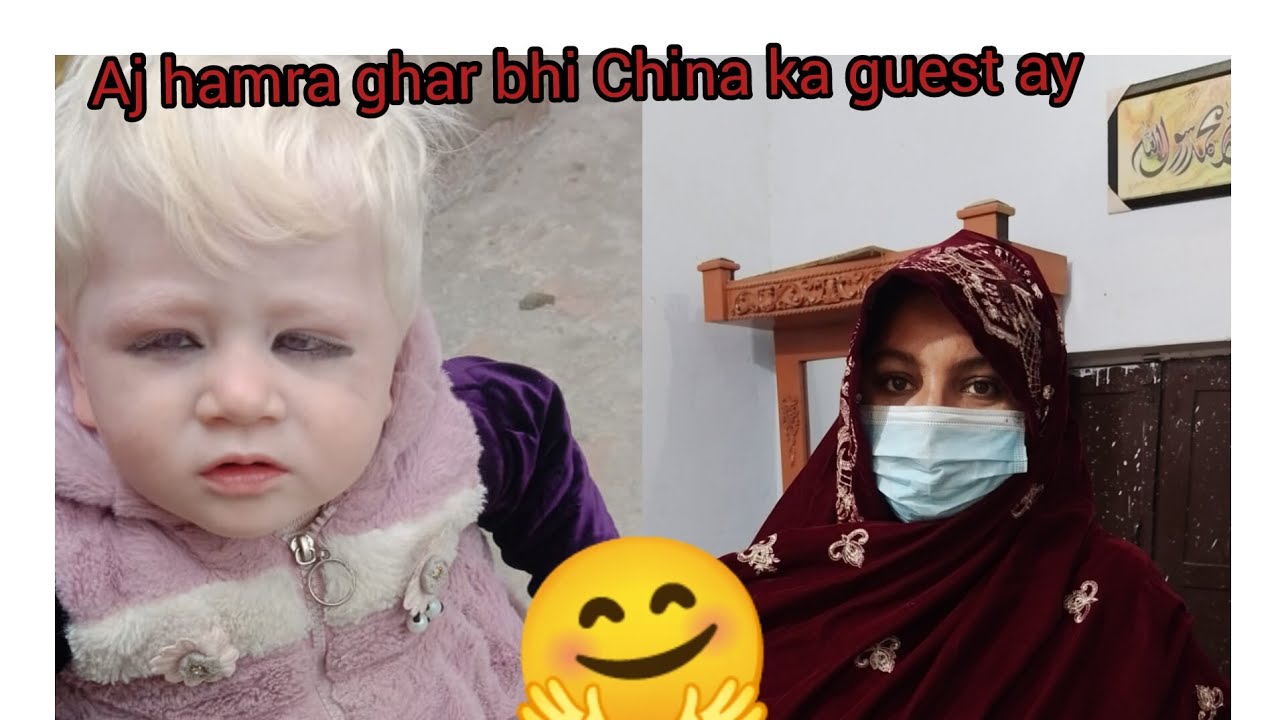 Aj mare ghar bhot achy guest ay hain 