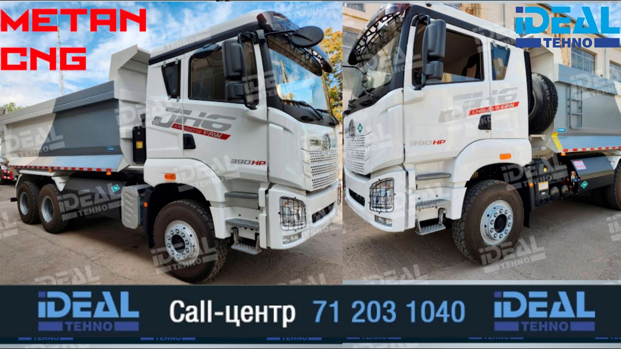 Gazli FAW Samosvali 25 Tonnali - газовый АВТОСАМОСВАЛ FAW JH6 6x4 25тонна (Евро-5) 390 л.с.