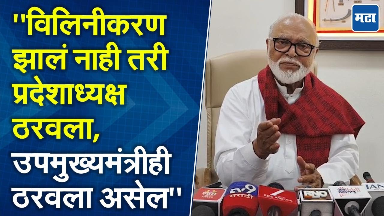 Amol Kolhe प्रदेशाध्यक्ष होणार होते, रोहित पवारांच्या दाव्याची Chhagan Bhujbal यांनी खिल्ली उडवली