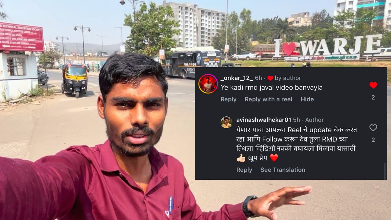 वारजे,RMD Mini Vlog 😍❤️#marathi #marathivlog #minivlog #warje #pune 