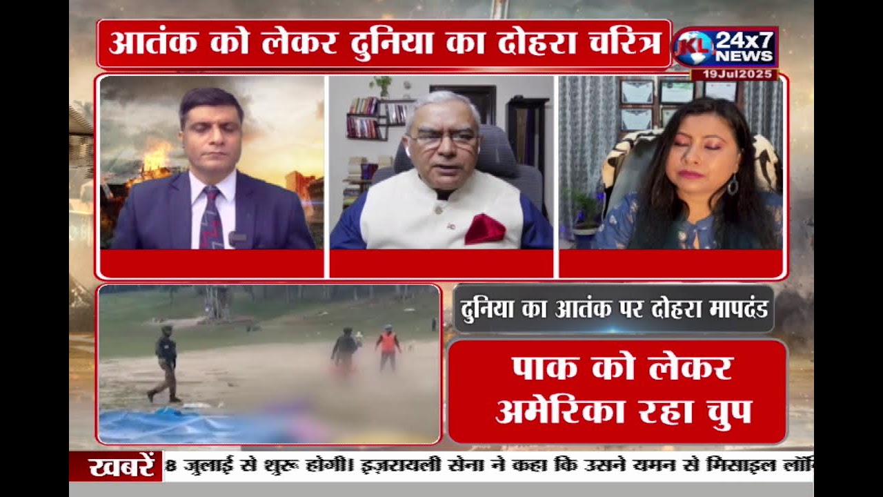 Defence Debate || JK24X7 News