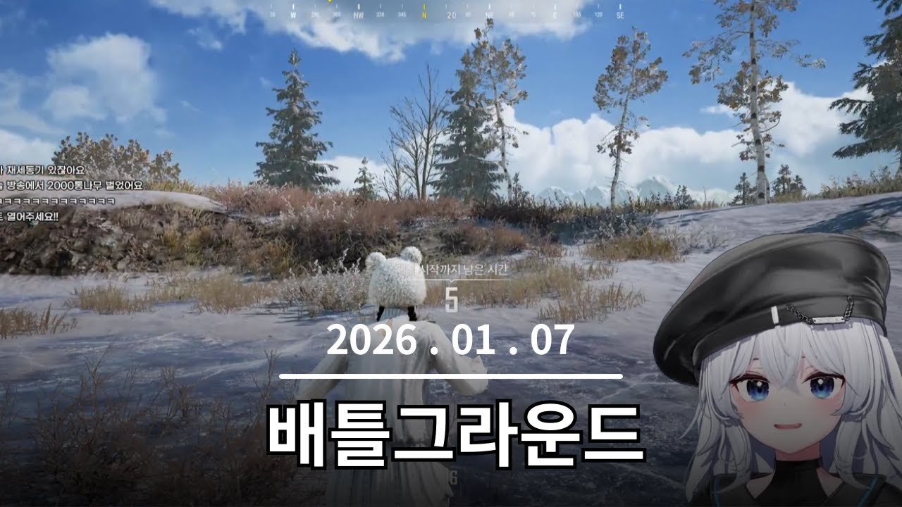 2026. 01. 07 배린이의 배틀그라운드