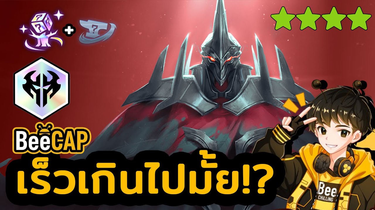 10 Noxus เร็วที่สุดในยุคนี ! จบ MR.100 โคตรไว | Golden Spatula
