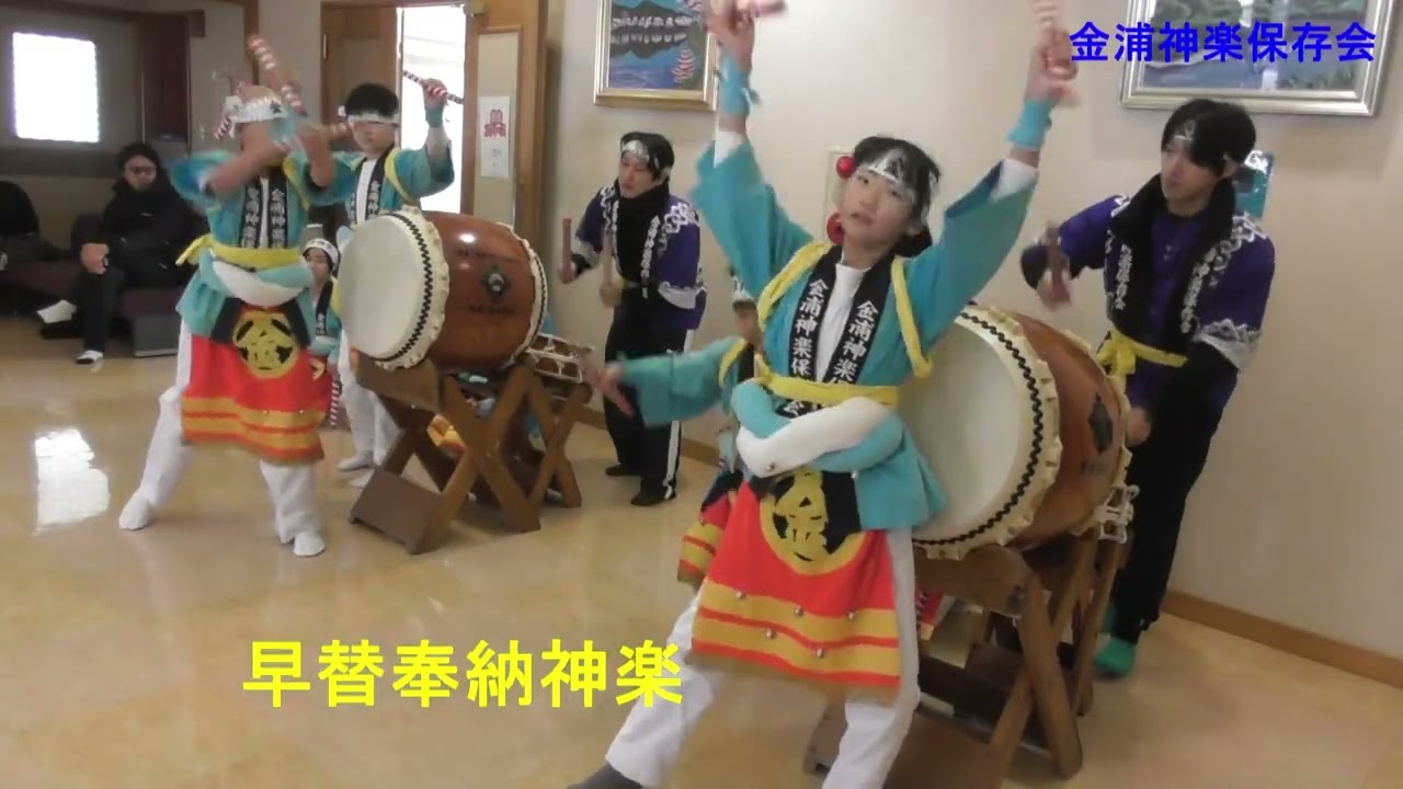 令和8年2月4日　掛魚祭り　②早替奉納神楽　施設内入口