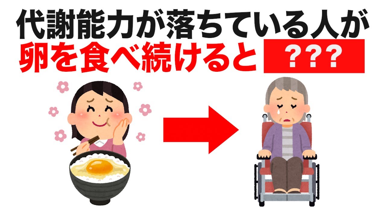 【絶望の末路】食べると地獄？寿命を縮める恐ろしい健康習慣