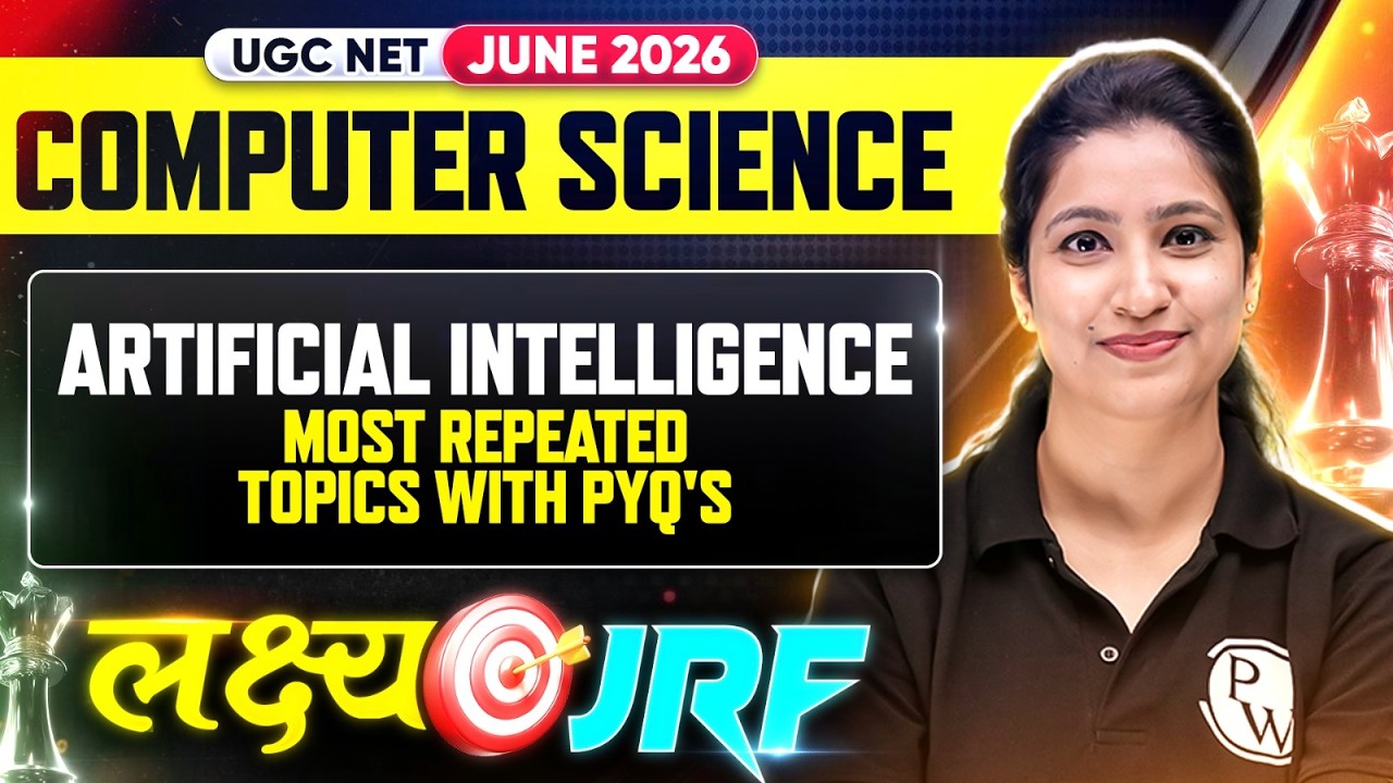UGC NET Computer Science | UGC NET Computer Science Artificial Intelligence MCQs | UGC NET June 2027