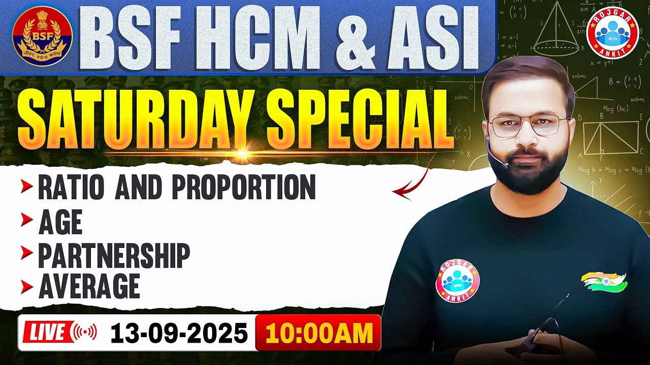 BSF HCM Maths Class | BSF Maths Marathon Class | BSF ASI Maths By Deepak Bhati Sir