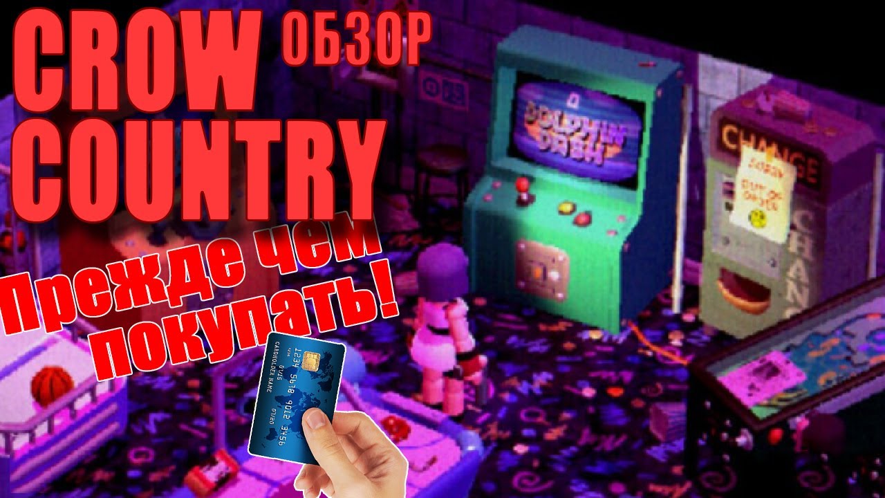 CROW COUNTRY ОБЗОР (2024)