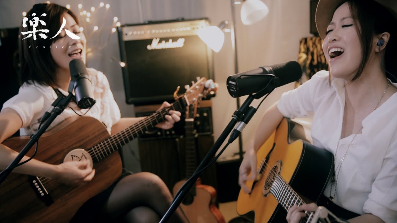 Robynn & Kendy - 思念是一種病 & Where Is The Love | 樂人 iCover
