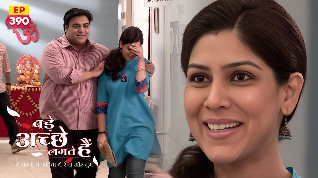 राम को पता चला प्रिया की प्रेग्नेंसी की खुशखबरी! | Bade Achhe Lagte Hain | EP 390 |