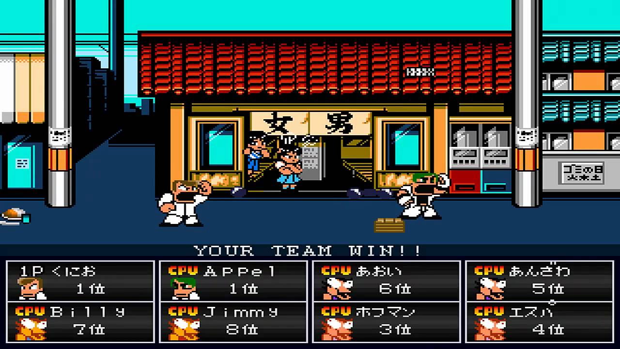 Nekketsu Great Collection Game Sample - PC/Doujin