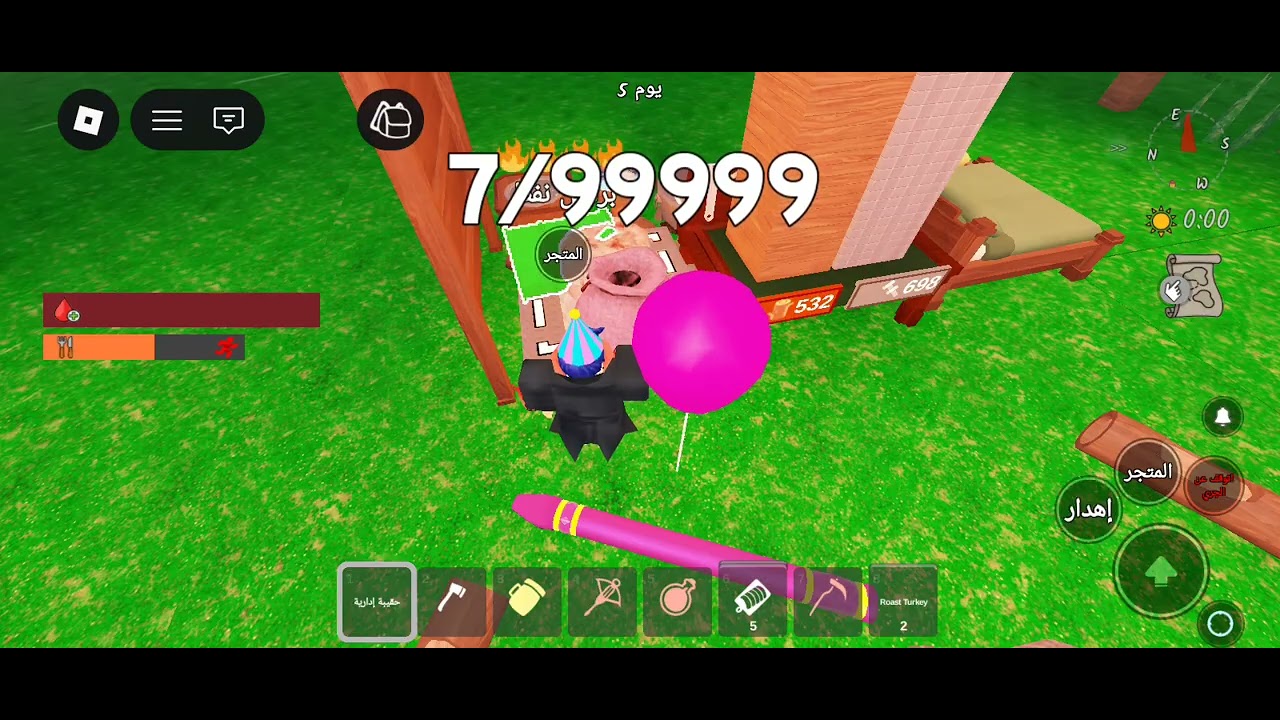حدث ماب 99 ليله في الغابه