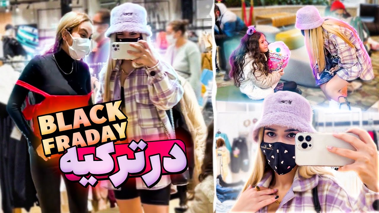 جمعه سیاه در ترکیه چه خبر بود؟😳😱پولامو تموم کردم🥺