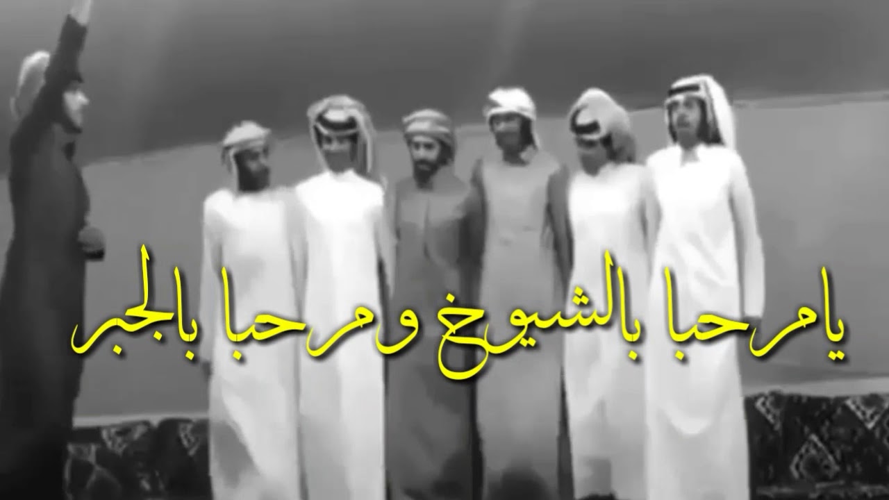 شيلة، دعجاني سم ل كبد العدو عقايله تاريخهم مافيه شك ولا ريب 😻☇، اداء فهد بن فصلا | 2019