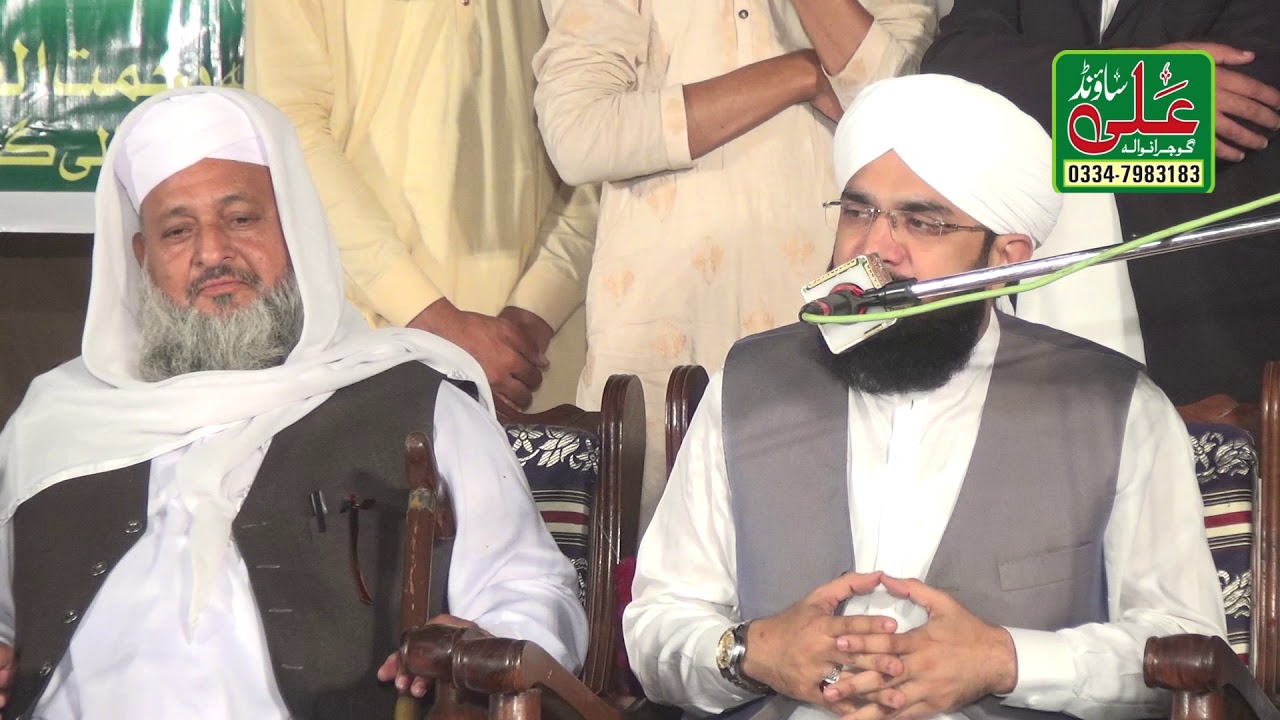 Hafiz Imran Asi By Ali Sound Gujranwala 0334-7983183