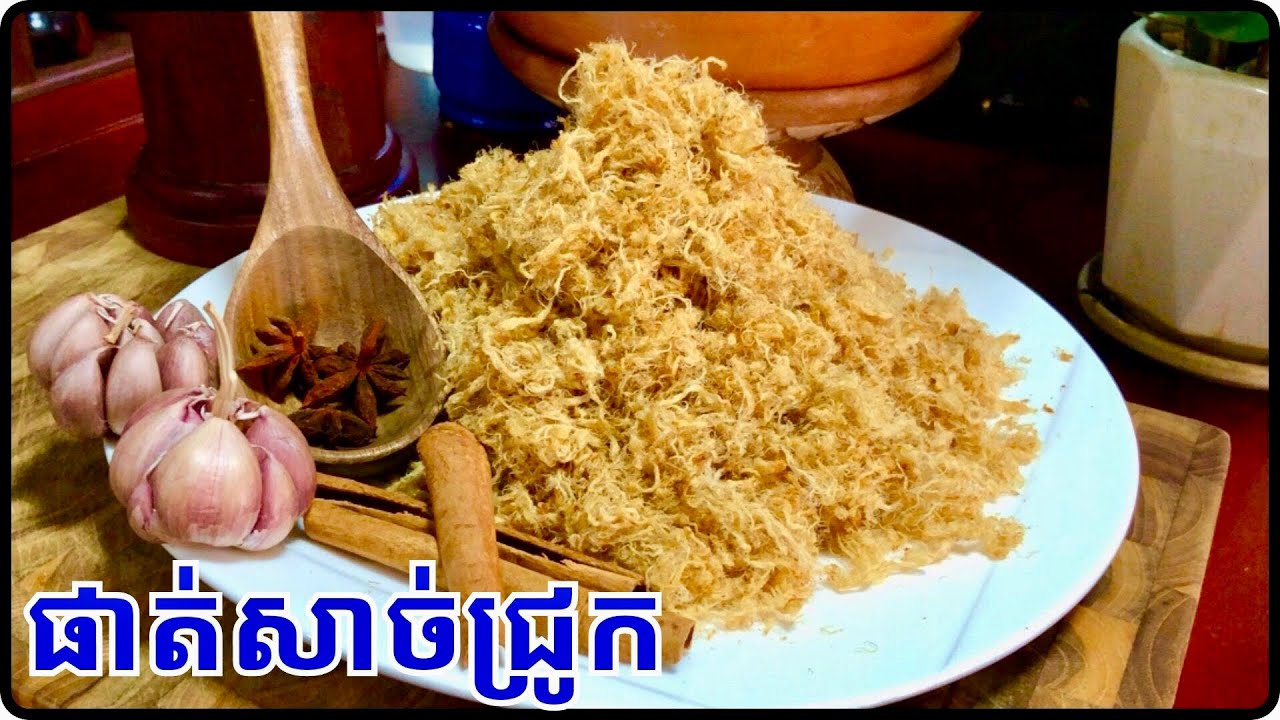 វិធីធ្វើផាត់សាច់ជ្រូក បងប្អូនមើលហើយអាចធ្វើញាំនៅផ្ទះបាន តោះមកសាកល្បង@LeakhenaCooking-u9i