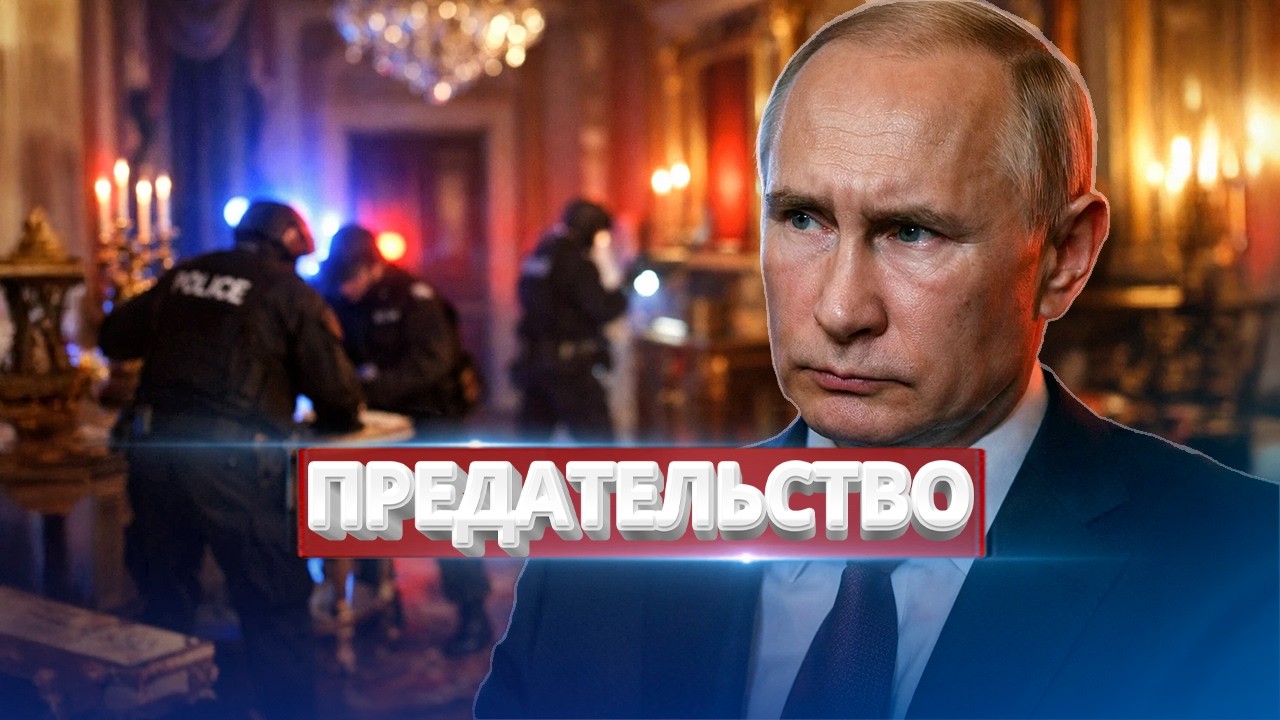 Саботаж в правительстве Путина / Преемник взял власть в свои руки