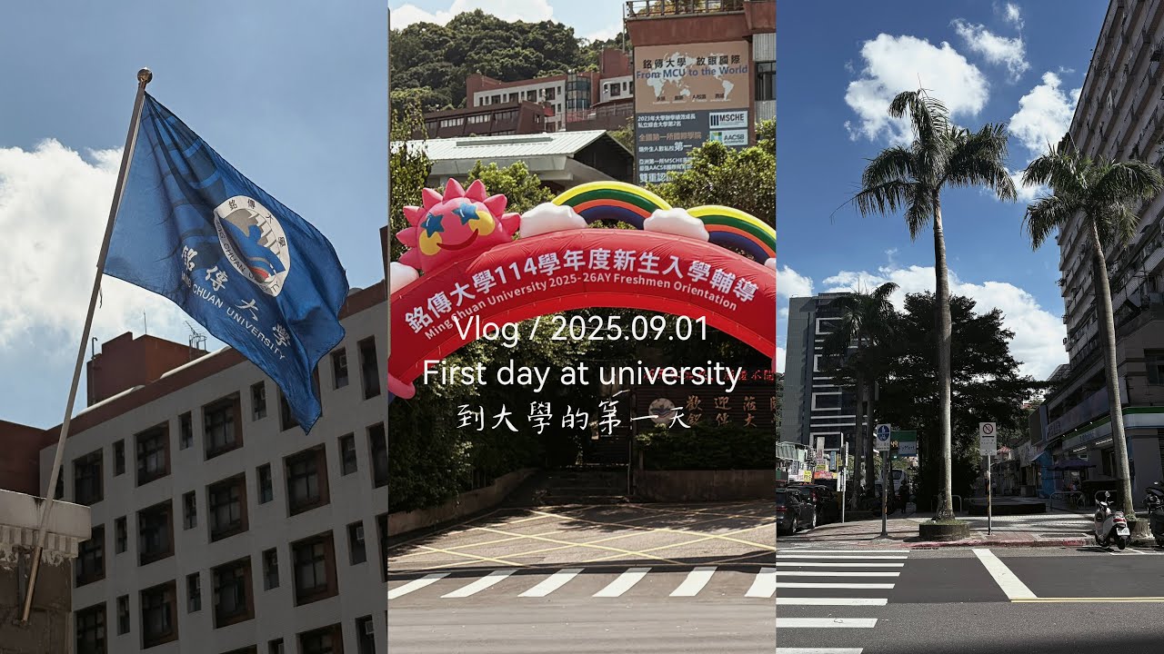Vlog | Daily Life Abroad: First Day at Ming Chuan University - Taipei Campus 📚📝
