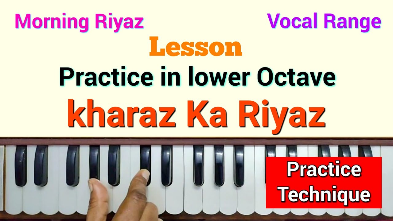 Kharaz ka Riyaz | গলার রেঞ্জ বাড়ানোর উপায় | Morning Riyaz | Lesson