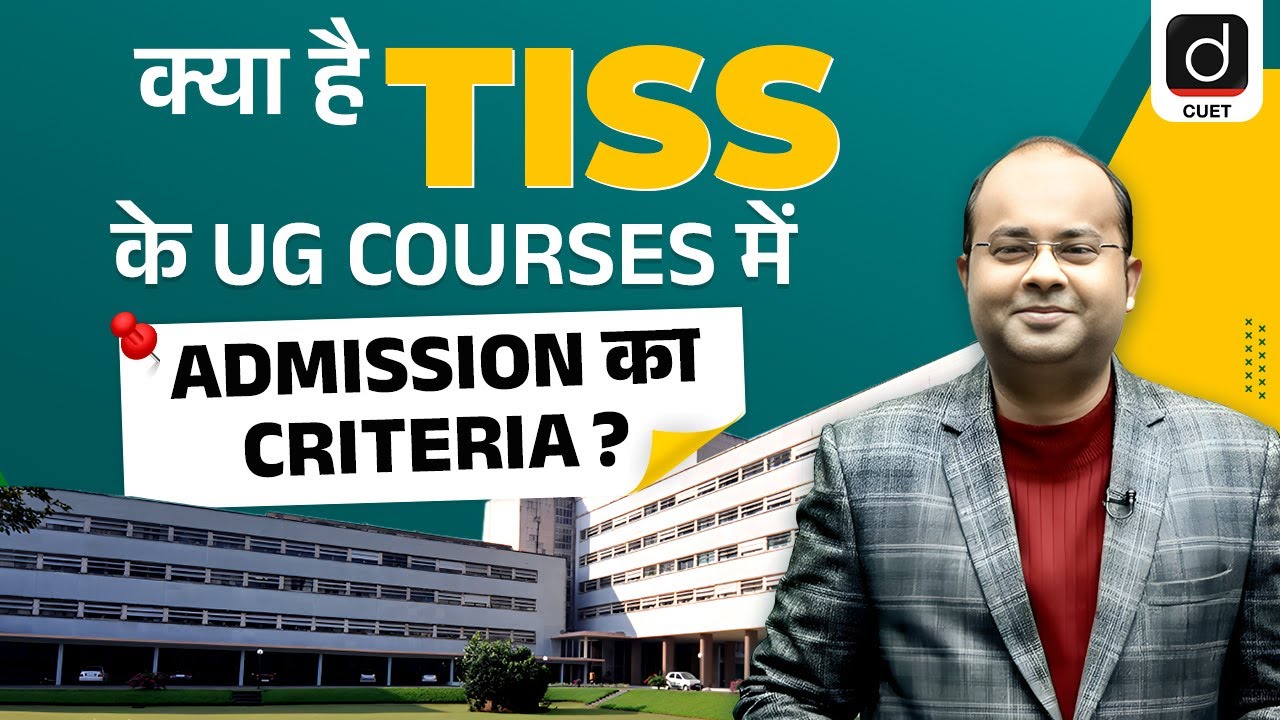 TISS Admission Guide | Tata Institute of Social Sciences | CUET UG 2025 | Drishti CUET