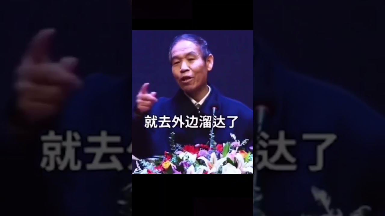 脚踏实地，尽职尽责