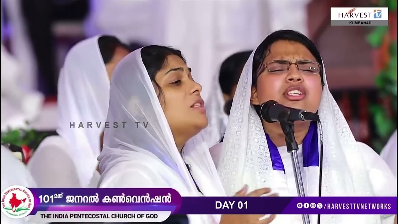 IPC General Convention-2025എന്റെ സമ്പത്തെന്നു#hearttouchingnonstopmalayalamchristiandevotionalsongs